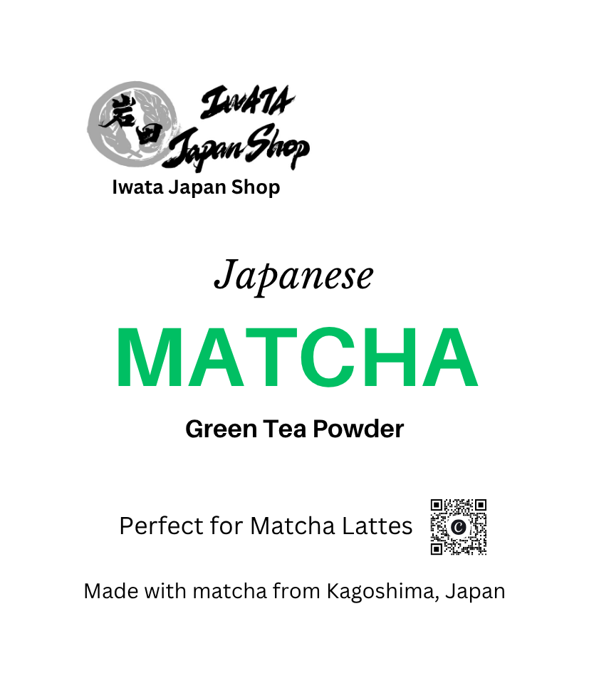Kagoshima Matcha 50g