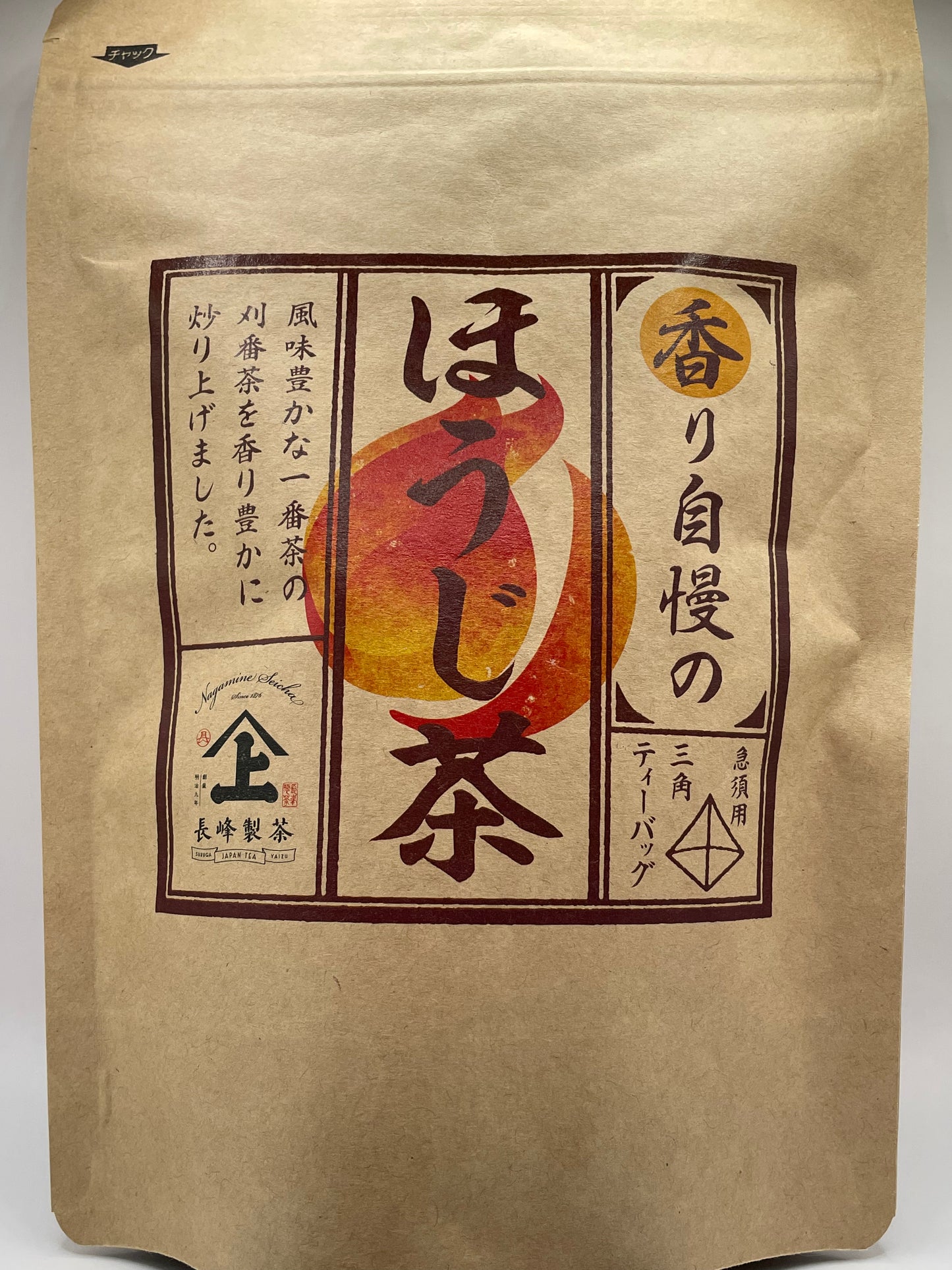 Japanese Hōjicha Tea Bags